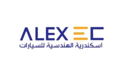 اسكندرية الهندسية للسيارات