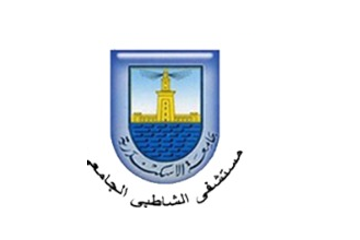 مستشفى الشاطبى الجامعى
